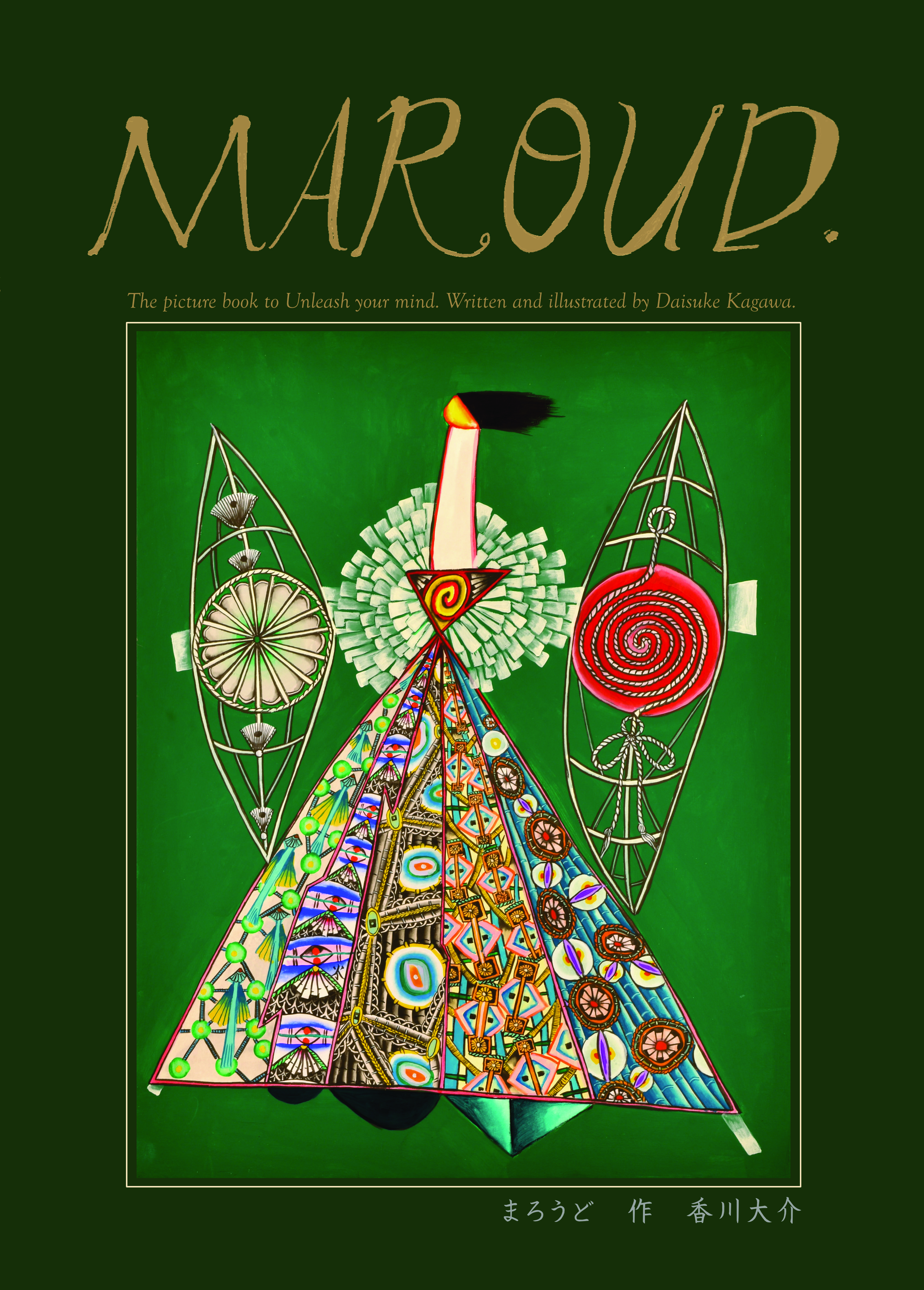 MAROUD(まろうど) MAROUD(まろうど)